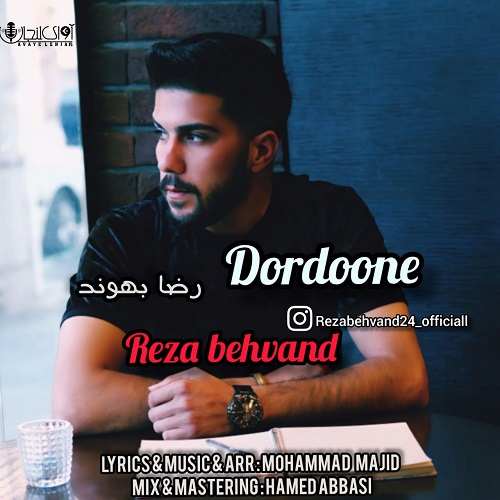 دانلود آهنگ رضا بهوند دوردونه